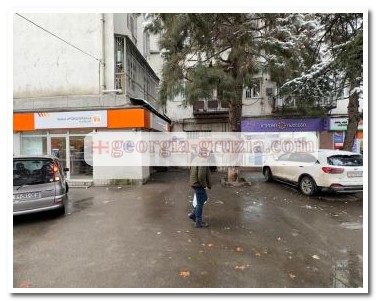 უძრავი ქონება საქართველოში