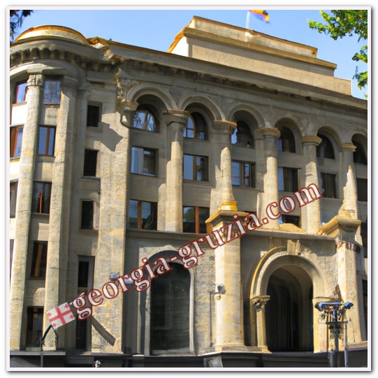 Центральный банк Грузии