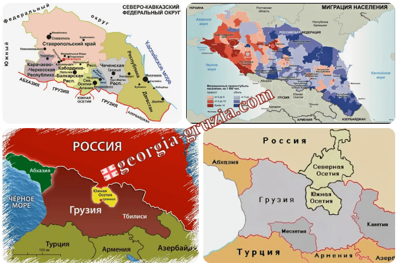 Южная и Северная Осетия – это Россия или нет