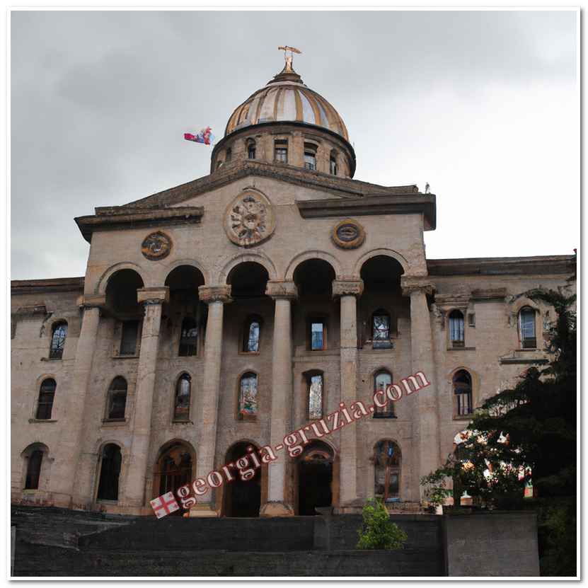 What is the form of government in Georgia Tbilisi