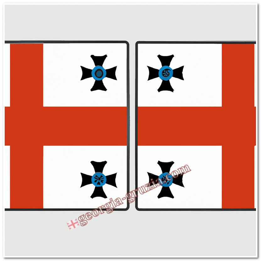 Nationality Georgians Nationality Georgians