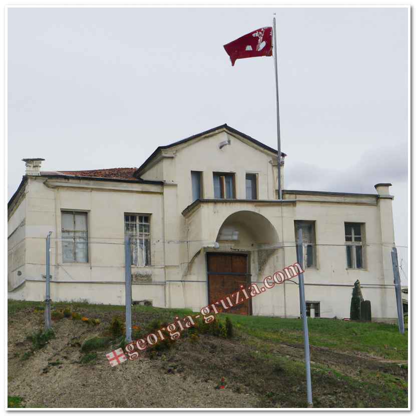 Vale Custom House Georgia Turkey